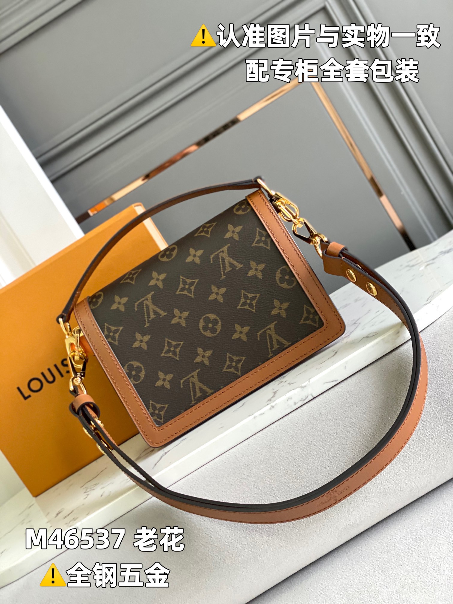 LV Dauphine Bags